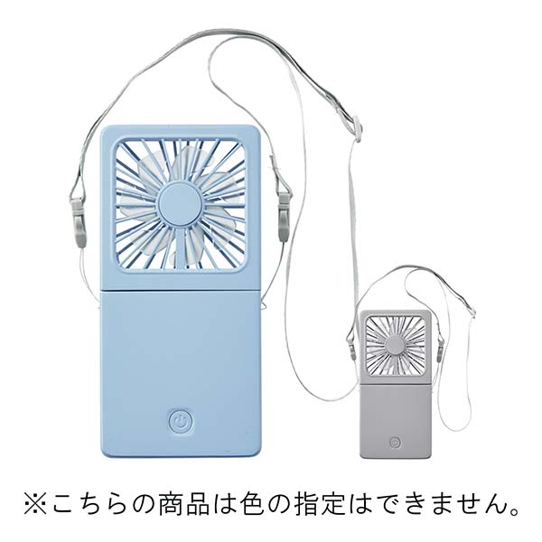 5WAY 乾電池式ハンディファン