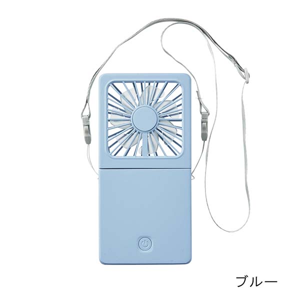 5WAY 乾電池式ハンディファン
