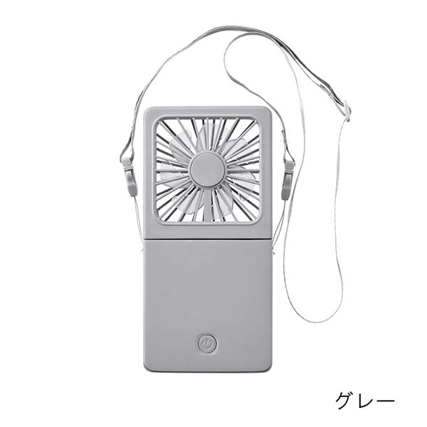 5WAY 乾電池式ハンディファン