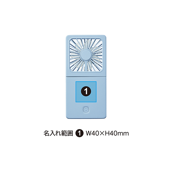 5WAY 乾電池式ハンディファン
