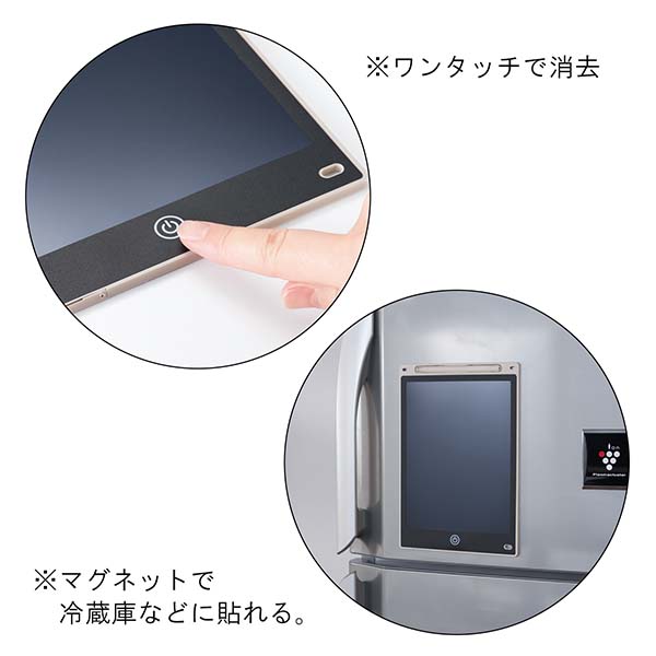 10インチ マグネット付き電子メモパッド