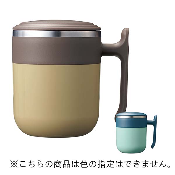 真空二重構造 蓋付きステンレスマグカップ 350ml