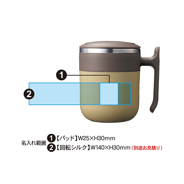 真空二重構造 蓋付きステンレスマグカップ 350ml