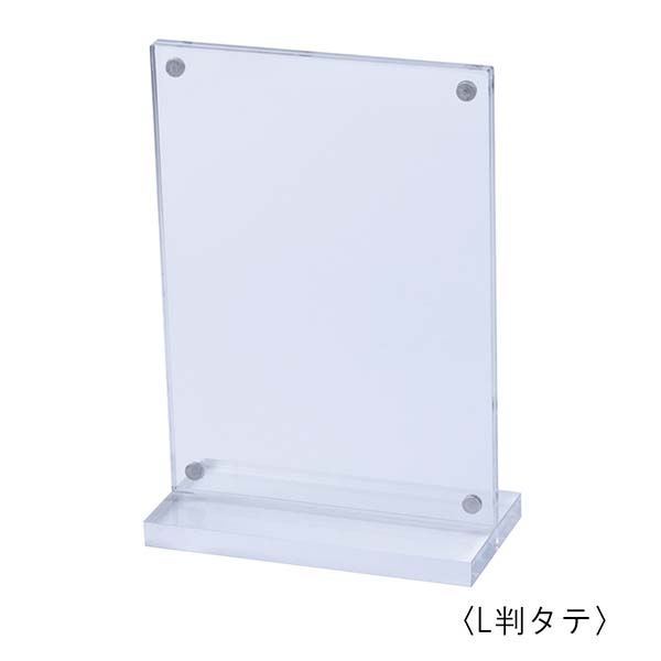 ナカバヤシ アクリルスタンド型 フォトフレーム L判サイズ（縦置き）
