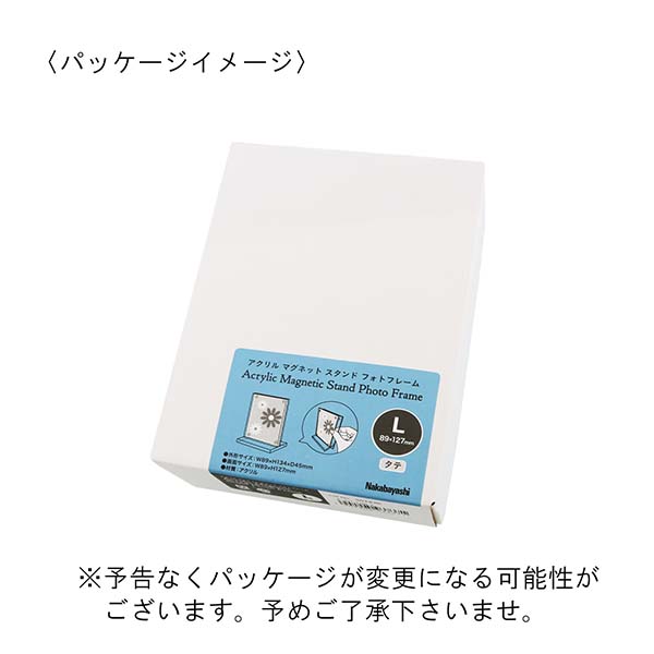 ナカバヤシ アクリルスタンド型 フォトフレーム L判サイズ（縦置き）