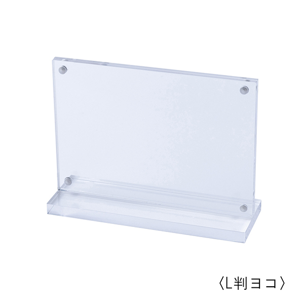 ナカバヤシ アクリルスタンド型 フォトフレーム L判サイズ（横置き）