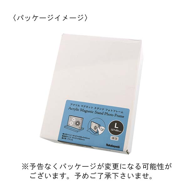 ナカバヤシ アクリルスタンド型 フォトフレーム L判サイズ（横置き）