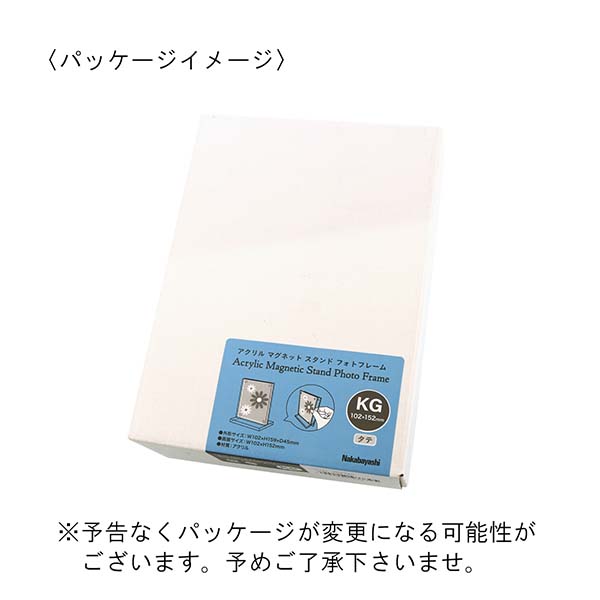 ナカバヤシ アクリルスタンド型 フォトフレーム KG判ポストカードサイズ（縦置き）