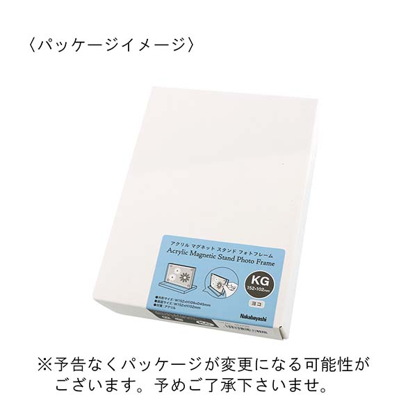 ナカバヤシ アクリルスタンド型 フォトフレーム KG判ポストカードサイズ（横置き）
