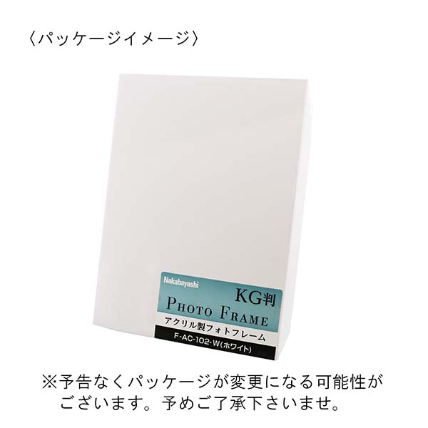 ナカバヤシ 卓上フォトフレーム KG判ポストカードサイズ