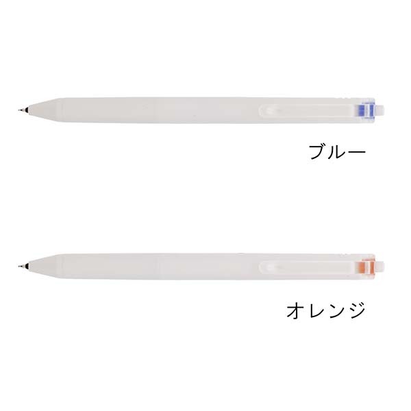 パイロット Juice＋（ジュースプラス） ゲルインキボールペン(0.4mm) LJL-14