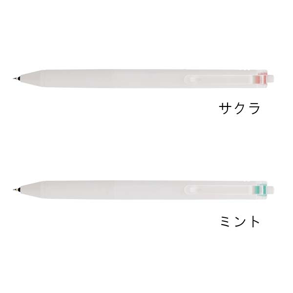 パイロット Juice＋（ジュースプラス） ゲルインキボールペン(0.4mm) LJL-14