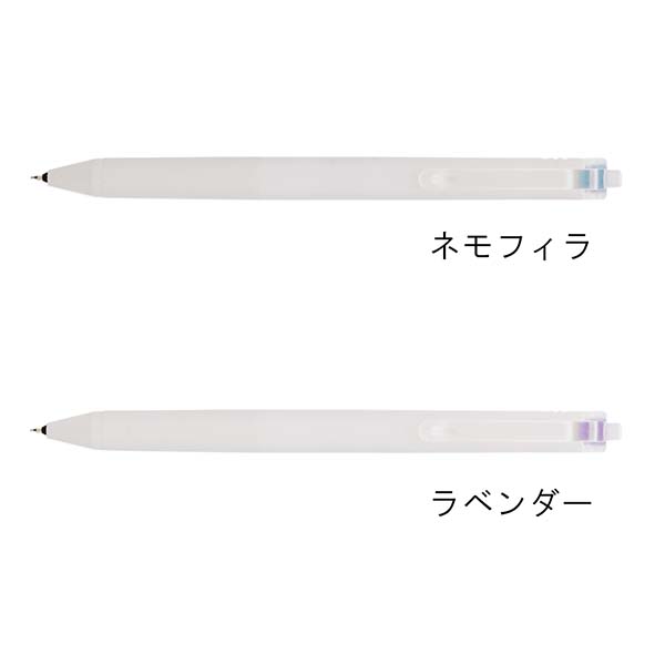パイロット Juice＋（ジュースプラス） ゲルインキボールペン(0.4mm) LJL-14