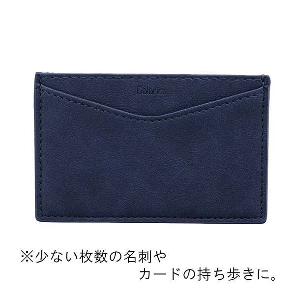 パイロット 薄型名刺入れ 30枚収納 Colorim（カラリム） CRPN-1