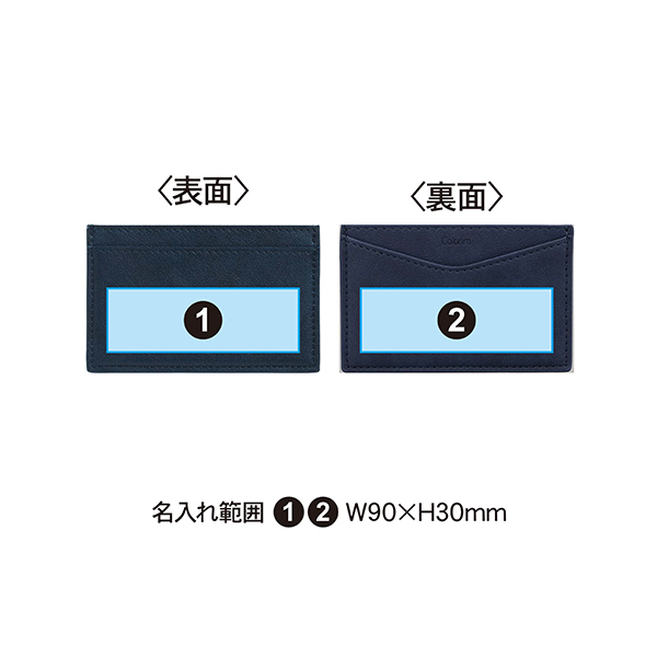 パイロット 薄型名刺入れ 30枚収納 Colorim（カラリム） CRPN-1