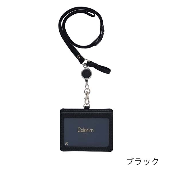 パイロット IDカードケース Colorim（カラリム） CRID-1