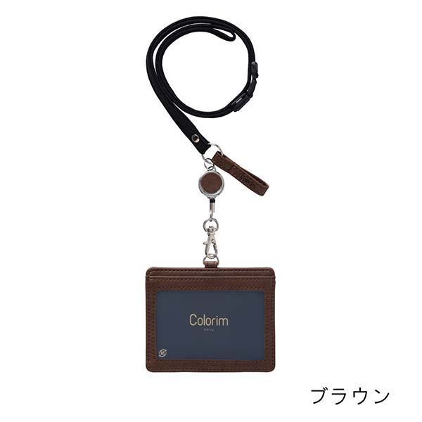 パイロット IDカードケース Colorim（カラリム） CRID-1
