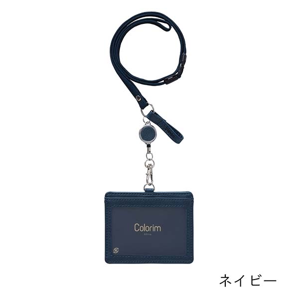 パイロット IDカードケース Colorim（カラリム） CRID-1
