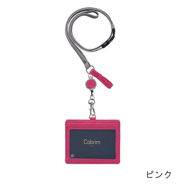 パイロット IDカードケース Colorim（カラリム） CRID-1