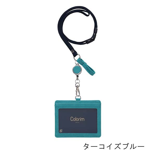 パイロット IDカードケース Colorim（カラリム） CRID-1