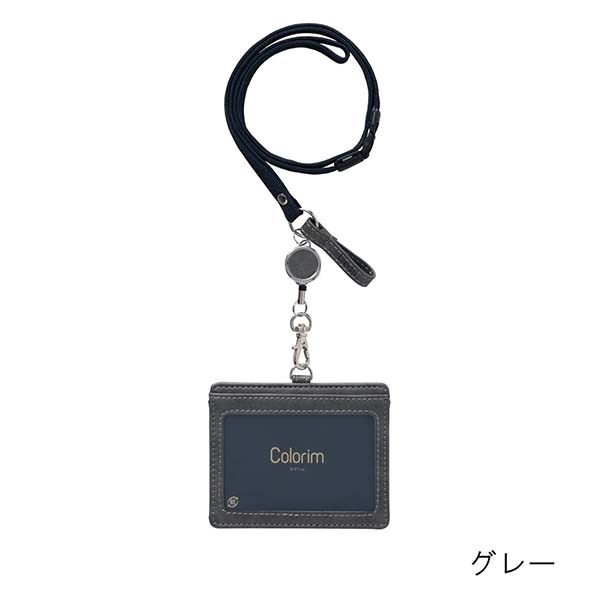 パイロット IDカードケース Colorim（カラリム） CRID-1