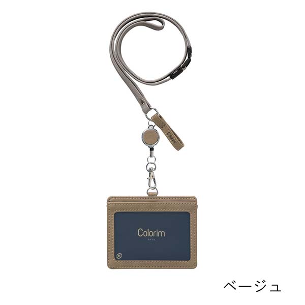 パイロット IDカードケース Colorim（カラリム） CRID-1