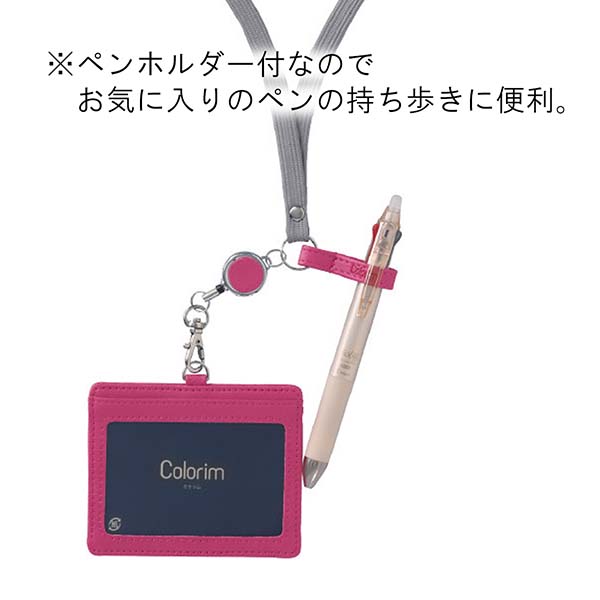 パイロット IDカードケース Colorim（カラリム） CRID-1