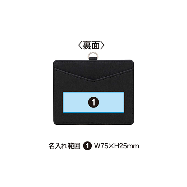 パイロット IDカードケース Colorim（カラリム） CRID-1