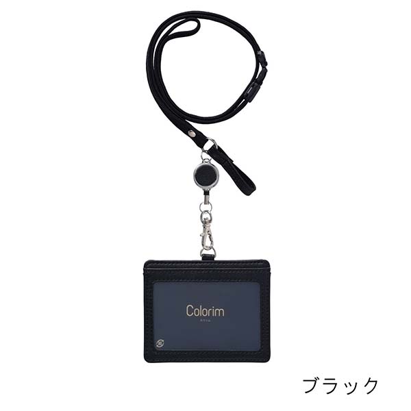 パイロット IDカードケースICカードセパレータ内蔵 Colorim（カラリム） CRID2-1