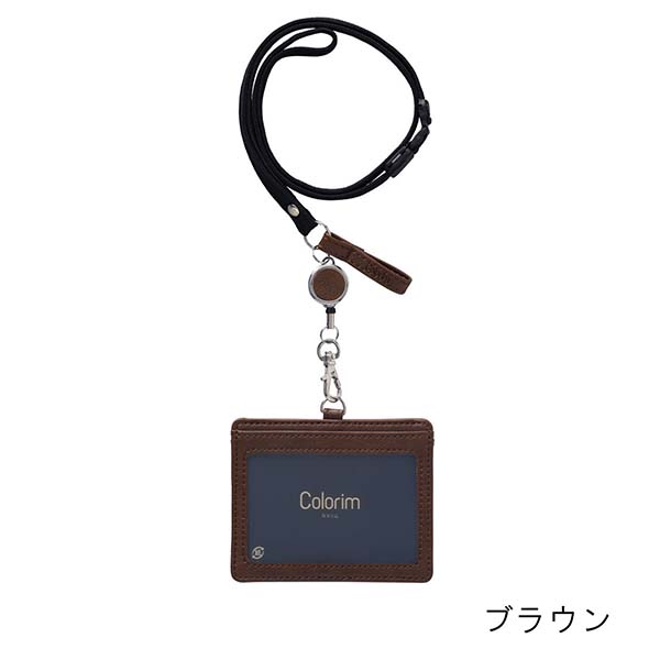 パイロット IDカードケースICカードセパレータ内蔵 Colorim（カラリム） CRID2-1