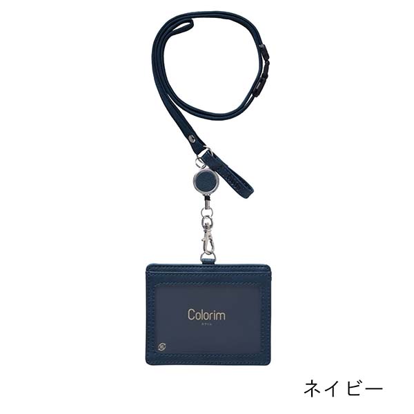 パイロット IDカードケースICカードセパレータ内蔵 Colorim（カラリム） CRID2-1