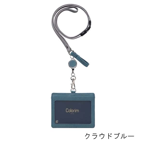 パイロット IDカードケースICカードセパレータ内蔵 Colorim（カラリム） CRID2-1
