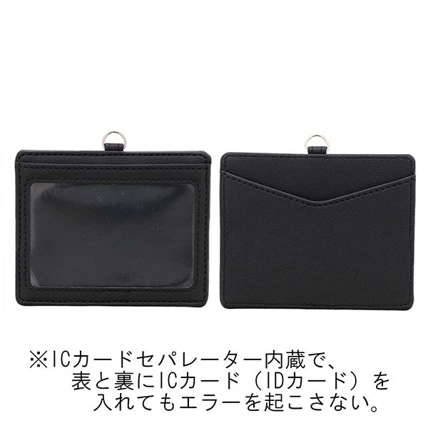 パイロット IDカードケースICカードセパレータ内蔵 Colorim（カラリム） CRID2-1