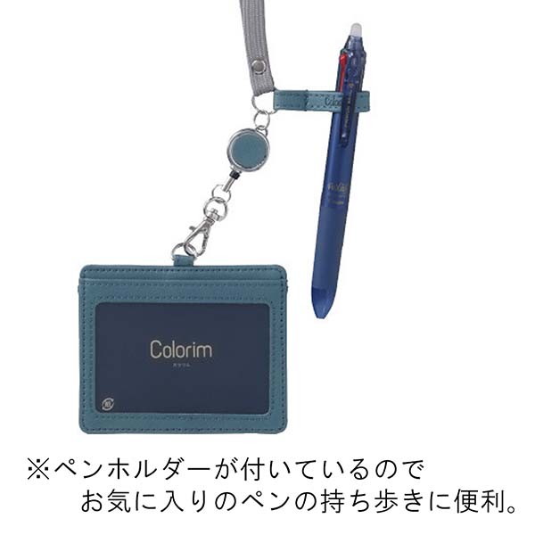 パイロット IDカードケースICカードセパレータ内蔵 Colorim（カラリム） CRID2-1