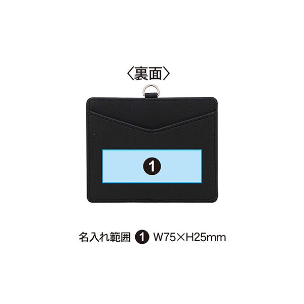 パイロット IDカードケースICカードセパレータ内蔵 Colorim（カラリム） CRID2-1