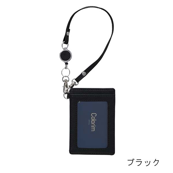パイロット リール付きシングルパスケース Colorim（カラリム） CRPP1