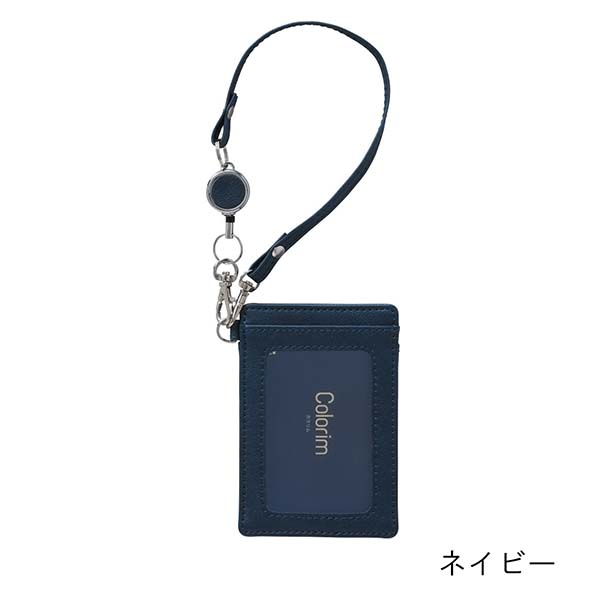 パイロット リール付きシングルパスケース Colorim（カラリム） CRPP1