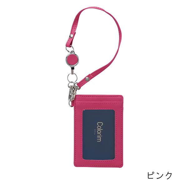 パイロット リール付きシングルパスケース Colorim（カラリム） CRPP1