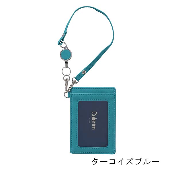 パイロット リール付きシングルパスケース Colorim（カラリム） CRPP1
