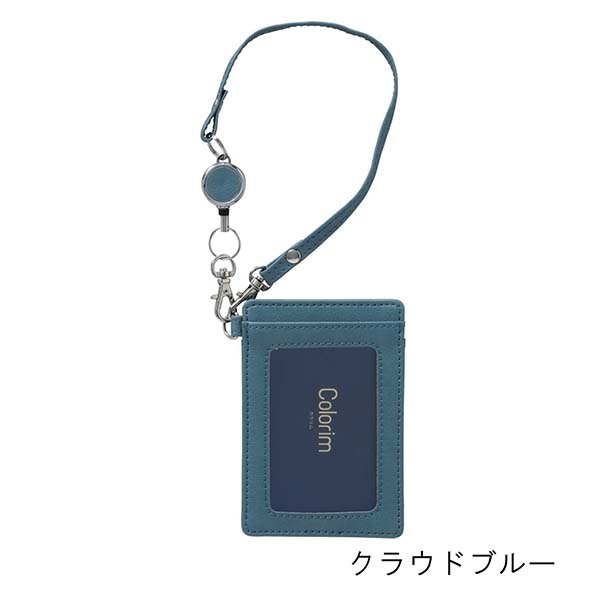 パイロット リール付きシングルパスケース Colorim（カラリム） CRPP1