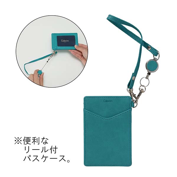 パイロット リール付きシングルパスケース Colorim（カラリム） CRPP1