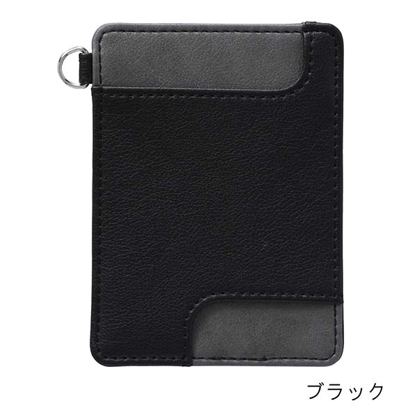 パイロット シングルパスケース  ICカードセパレータ内蔵 Colorim（カラリム） CRPP2-1