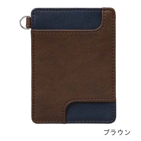 パイロット シングルパスケース  ICカードセパレータ内蔵 Colorim（カラリム） CRPP2-1