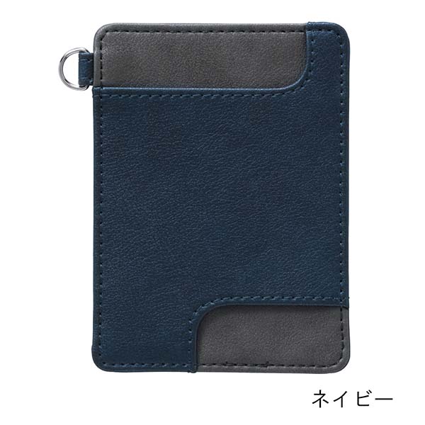 パイロット シングルパスケース  ICカードセパレータ内蔵 Colorim（カラリム） CRPP2-1