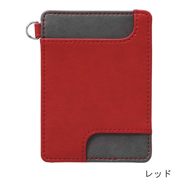 パイロット シングルパスケース  ICカードセパレータ内蔵 Colorim（カラリム） CRPP2-1