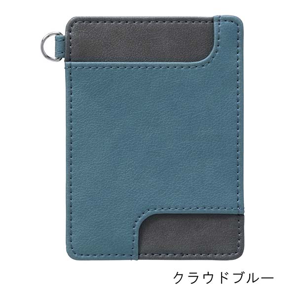 パイロット シングルパスケース  ICカードセパレータ内蔵 Colorim（カラリム） CRPP2-1