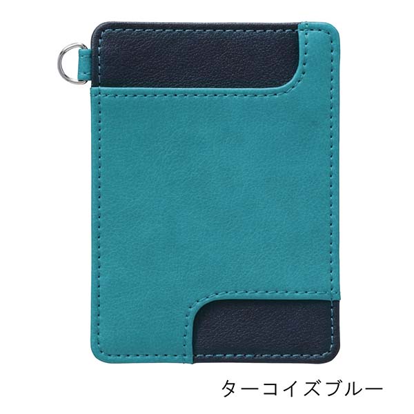 パイロット シングルパスケース  ICカードセパレータ内蔵 Colorim（カラリム） CRPP2-1
