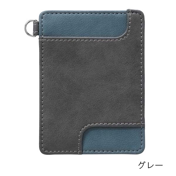 パイロット シングルパスケース  ICカードセパレータ内蔵 Colorim（カラリム） CRPP2-1