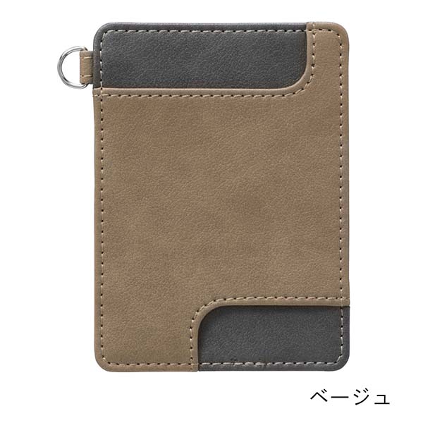 パイロット シングルパスケース  ICカードセパレータ内蔵 Colorim（カラリム） CRPP2-1