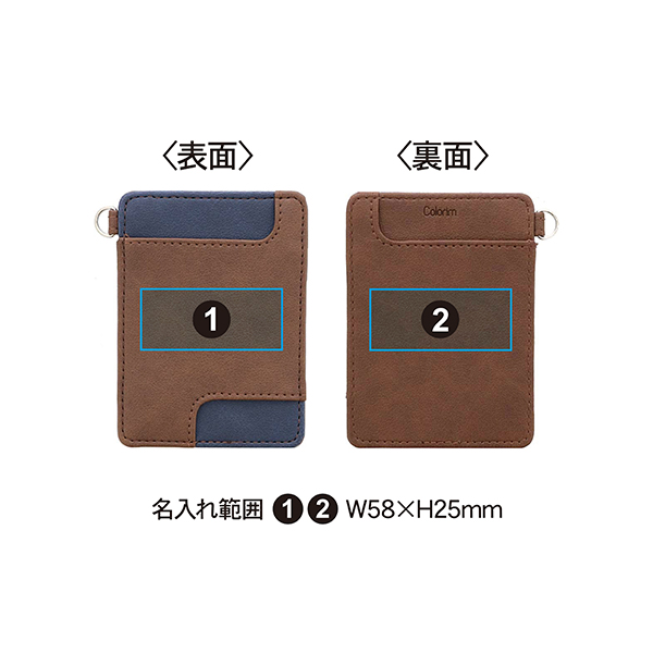 パイロット シングルパスケース  ICカードセパレータ内蔵 Colorim（カラリム） CRPP2-1